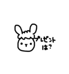 やんのすけ-文字編（個別スタンプ：13）