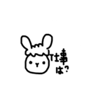 やんのすけ-文字編（個別スタンプ：16）