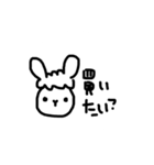 やんのすけ-文字編（個別スタンプ：25）