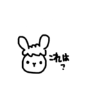 やんのすけ-文字編（個別スタンプ：35）