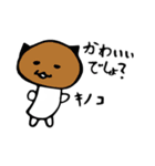 悪い顔の猫1（個別スタンプ：9）