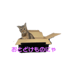 ななちゃんほのぼのスタンプ3（個別スタンプ：6）