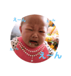 I am ルチア（個別スタンプ：7）