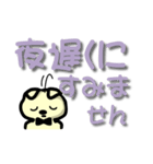 いぬたん の でか文字コメント（個別スタンプ：8）