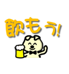 いぬたん の でか文字コメント（個別スタンプ：19）