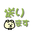 いぬたん の でか文字コメント（個別スタンプ：23）