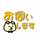 いぬたん の でか文字コメント（個別スタンプ：36）