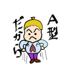 せっかちくん（個別スタンプ：13）