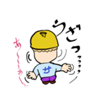 せっかちくん（個別スタンプ：15）