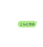にじむトーク(スクショ用)（個別スタンプ：1）