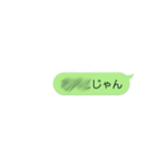 にじむトーク(スクショ用)（個別スタンプ：6）