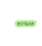 にじむトーク(スクショ用)（個別スタンプ：7）