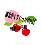 七色の愉快な仲間たち（個別スタンプ：2）