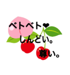 七色の愉快な仲間たち（個別スタンプ：4）