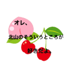 七色の愉快な仲間たち（個別スタンプ：6）
