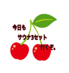 七色の愉快な仲間たち（個別スタンプ：11）