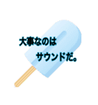 七色の愉快な仲間たち（個別スタンプ：12）