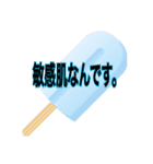七色の愉快な仲間たち（個別スタンプ：13）
