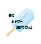七色の愉快な仲間たち（個別スタンプ：14）