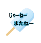 七色の愉快な仲間たち（個別スタンプ：15）