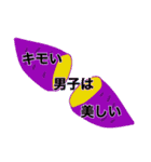 七色の愉快な仲間たち（個別スタンプ：17）