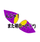 七色の愉快な仲間たち（個別スタンプ：18）