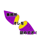 七色の愉快な仲間たち（個別スタンプ：19）