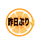 七色の愉快な仲間たち（個別スタンプ：20）