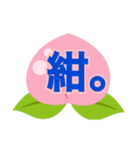 七色の愉快な仲間たち（個別スタンプ：25）