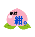 七色の愉快な仲間たち（個別スタンプ：26）