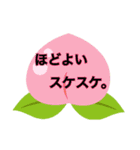 七色の愉快な仲間たち（個別スタンプ：27）