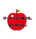 七色の愉快な仲間たち（個別スタンプ：29）