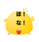 七色の愉快な仲間たち（個別スタンプ：31）