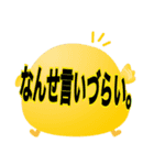 七色の愉快な仲間たち（個別スタンプ：33）