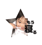 あんじゅのあいさつ（個別スタンプ：1）