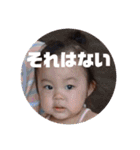 あんじゅのあいさつ（個別スタンプ：3）