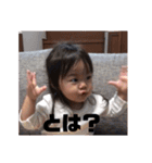 あんじゅのあいさつ（個別スタンプ：6）