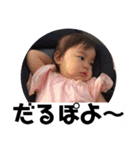 あんじゅのあいさつ（個別スタンプ：13）