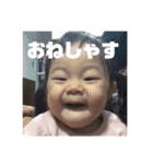 あんじゅのあいさつ（個別スタンプ：16）