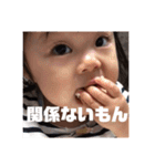 あんじゅのあいさつ（個別スタンプ：17）