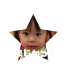 あんじゅのあいさつ（個別スタンプ：27）