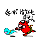 雷さん（個別スタンプ：10）