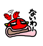 雷さん（個別スタンプ：29）