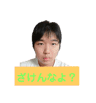 チャウダー1（個別スタンプ：14）