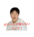 チャウダー1（個別スタンプ：20）