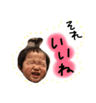 りく一歳②（個別スタンプ：2）