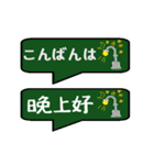 日本語中国語巻き風船（個別スタンプ：6）