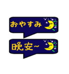 日本語中国語巻き風船（個別スタンプ：7）