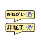 日本語中国語巻き風船（個別スタンプ：9）