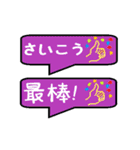 日本語中国語巻き風船（個別スタンプ：10）